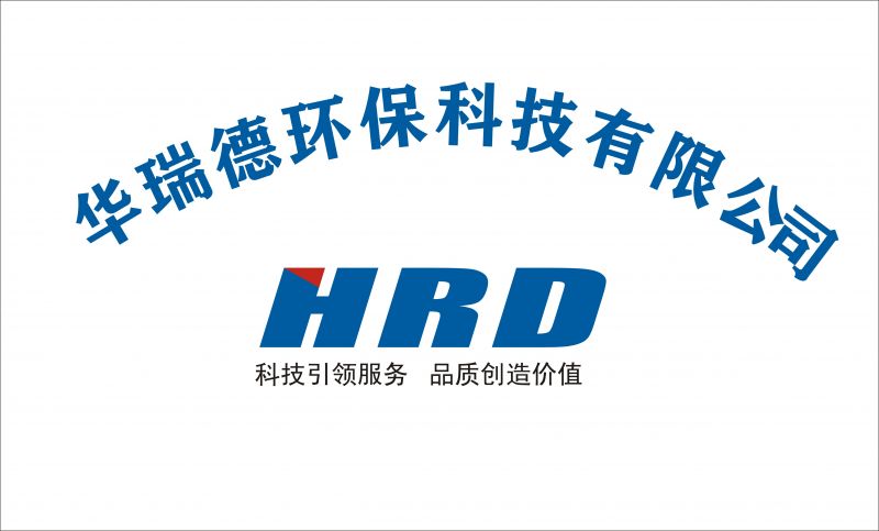 感謝中國(guó)鋁業(yè)網(wǎng)及各位領(lǐng)導(dǎo)對(duì)華瑞德的肯定！